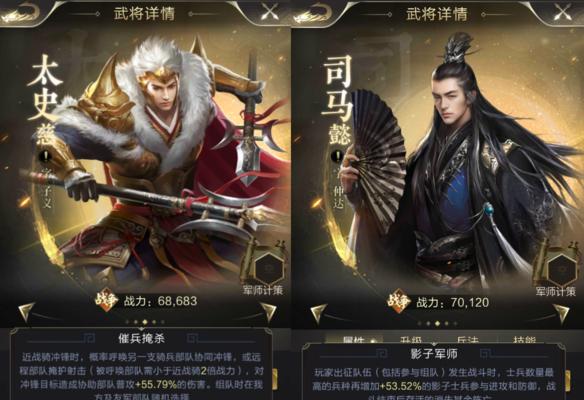 乱世之虎牢关攻略（如何击败虎牢关的强敌）