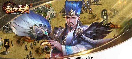 乱世之虎牢关攻略（如何击败虎牢关的强敌）