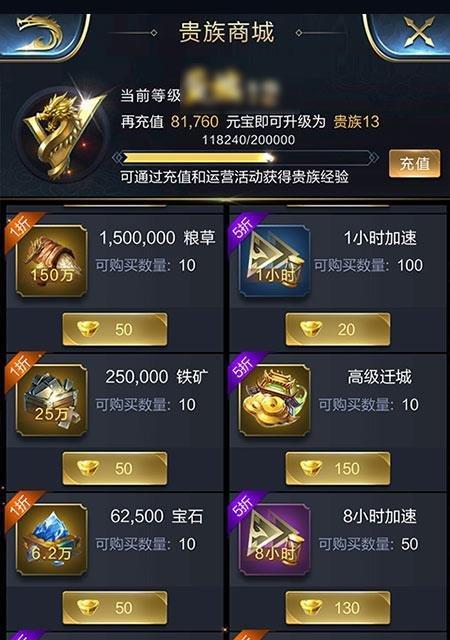乱世之虎牢关攻略（如何击败虎牢关的强敌）