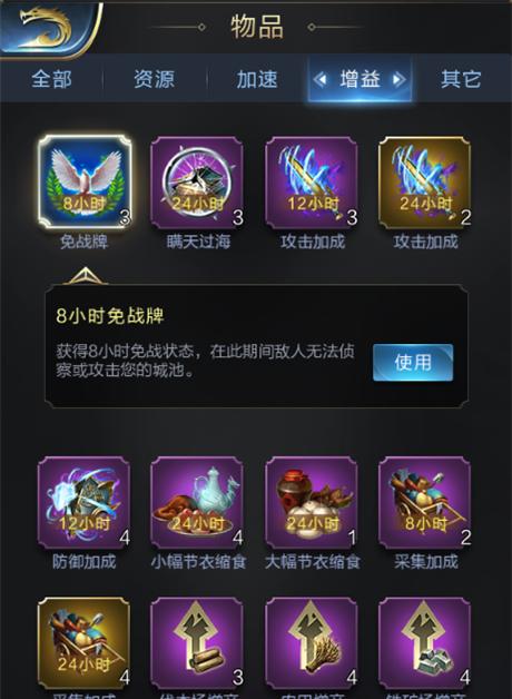 乱世联盟玩法详解（乱世联盟互助作用分析）