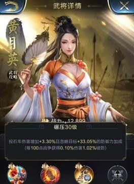 乱世投石车详解（乱世投石车的用法）