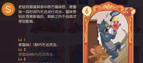 玩转猫和老鼠手游，轻松抽取知识卡（掌握抽卡技巧）