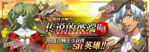 暮色头盔——梦幻模拟战的战场（揭秘暮色头盔的神秘属性）