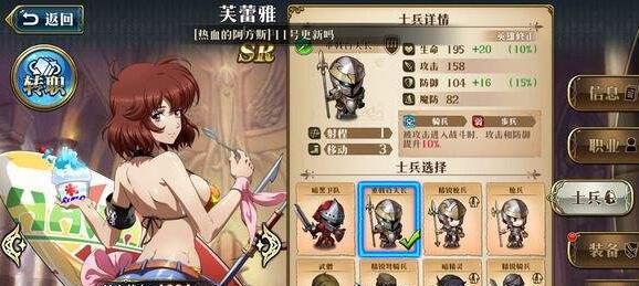 暮色头盔——梦幻模拟战的战场（揭秘暮色头盔的神秘属性）