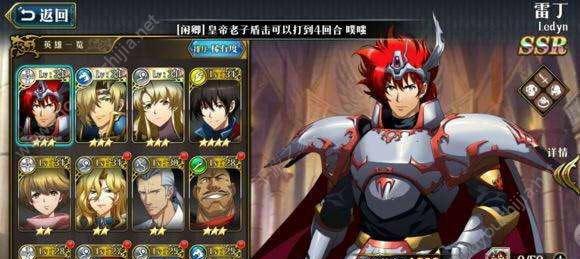 梦幻模拟战手游艾尔文转职推荐（艾尔文转什么好）