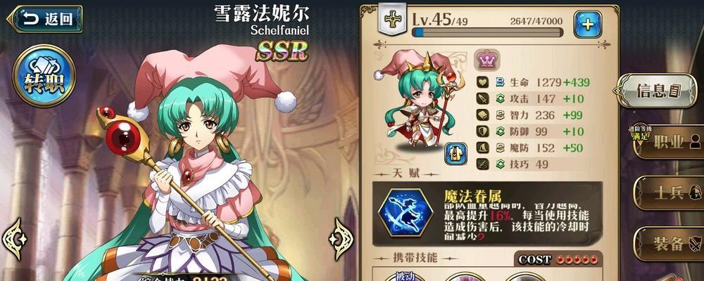 梦幻模拟战手游妹控大作战全自动挂机阵容推荐（打造最强妹控阵容）