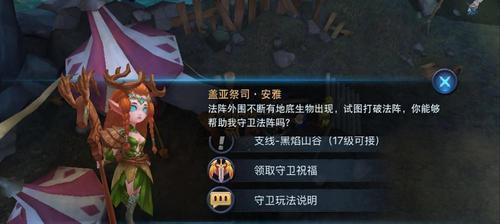 《迷雾世界洛伦》技能属性攻略（探索神秘的迷雾世界）