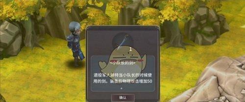 《魔女之泉3》冰洞下层攻略（挖掘隐藏的秘密）