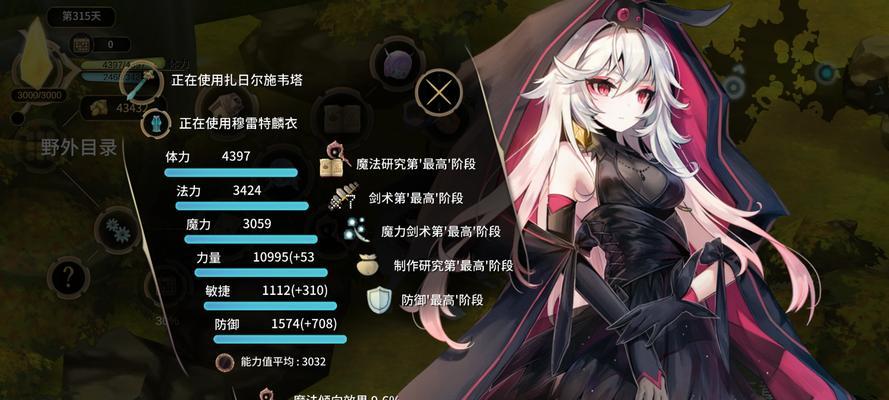 魔女之泉3名剑施韦塔升级攻略（打造最强施韦塔）