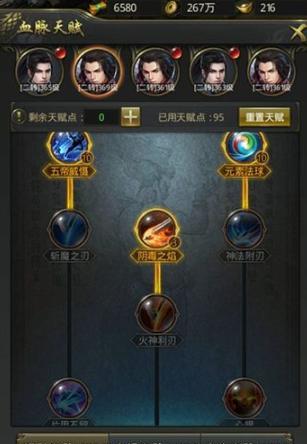 《天宫闹闹虎力大仙天赋加点推荐》（打造最强闹闹虎力大仙）