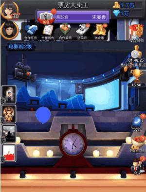 王星探系统教程