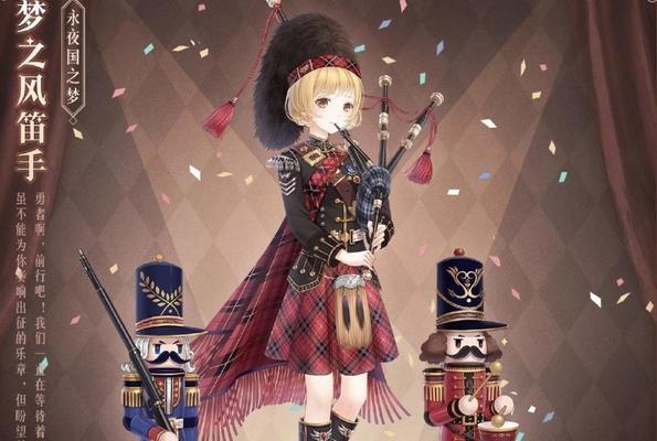 奇迹暖暖第二卷第八章支线1攻略（遇见立风）