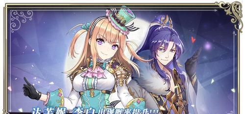 启源女神白雪公主图鉴属性技能英雄攻略（一统天下的强力输出者）