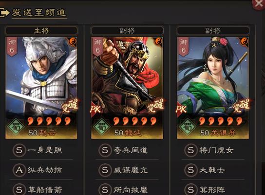 三国哈哈哈第20关群英会通关攻略（解锁新英雄）