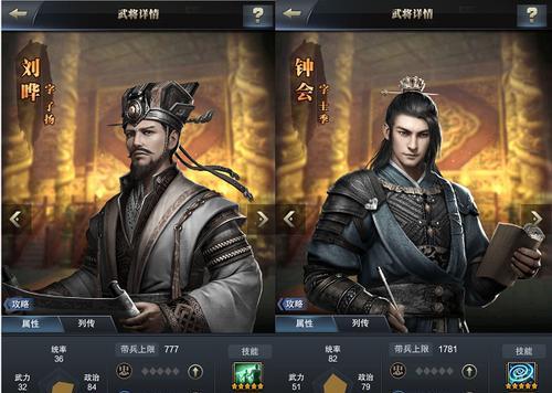 三国群英传霸王之业——结义系统玩法详解（组建群雄、结盟共存）