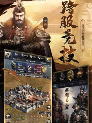 如何充分利用三国群英传霸王之业资源（游戏资源利用详解）