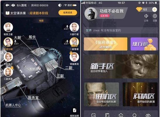 百变大侦探四时剧本密码解析（以游戏为主的密室逃脱解谜之旅）
