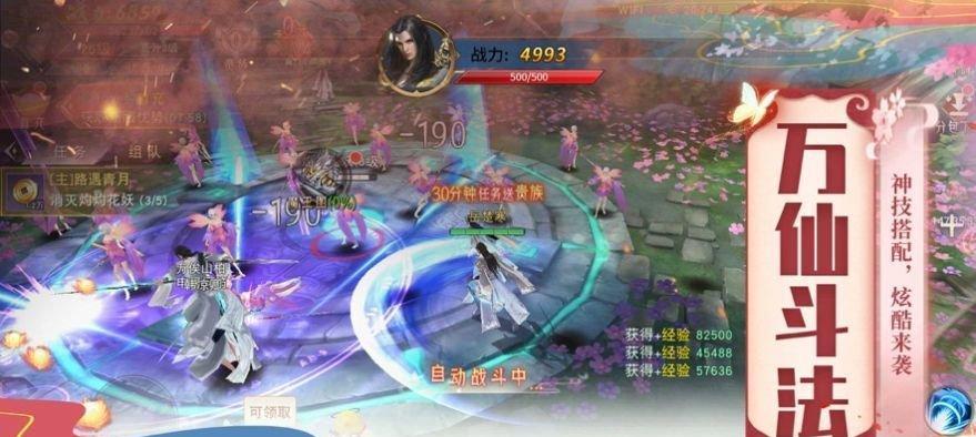 九梦仙域开服时间表2024最新一览（揭秘九梦仙域2024全年开服计划）