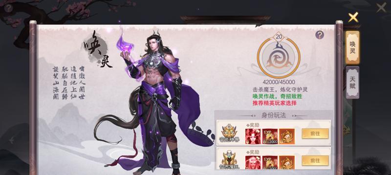 九梦仙域开服时间表2024最新一览（揭秘九梦仙域2024全年开服计划）