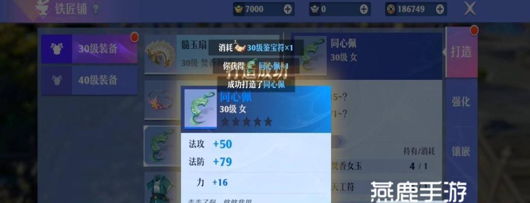 梦幻新诛仙奇遇触发条件全攻略（解密梦幻新诛仙奇遇）
