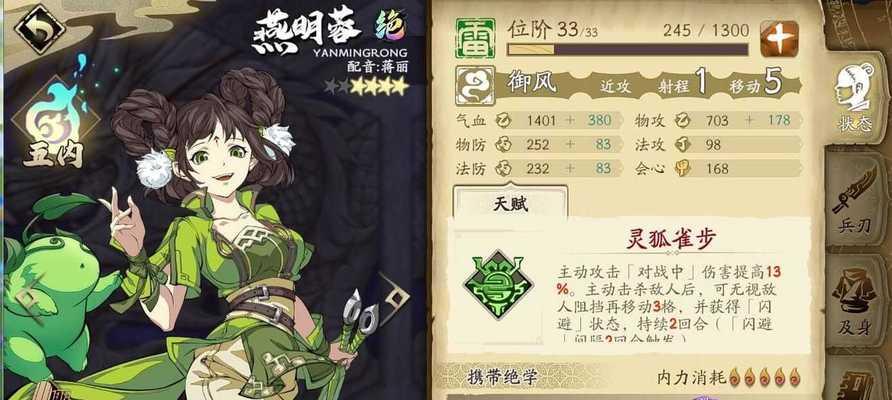 《天地劫手游》奇遇事件触发条件详解（探寻天地劫手游奇遇事件的玄妙之处）