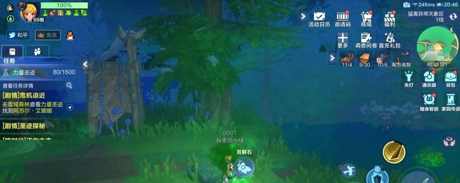 探寻起源教派之潮称号的获得方法（以游戏为主）