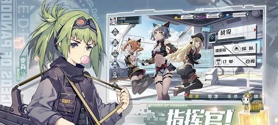 《雾境序列2024》（2024年最强角色盘点）