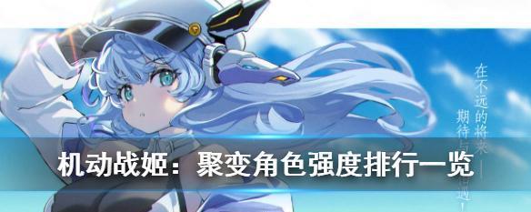 《雾境序列2024》（2024年最强角色盘点）
