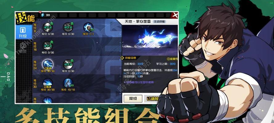 一人之下手游公会建筑作用一览（探究公会建筑对游戏中的影响）