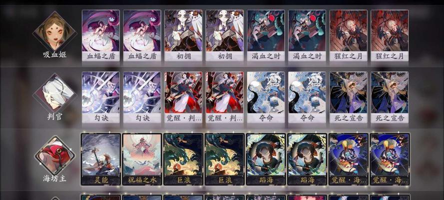 百闻牌新手攻略——掌握阴阳师世界的钥匙（前期入门攻略）