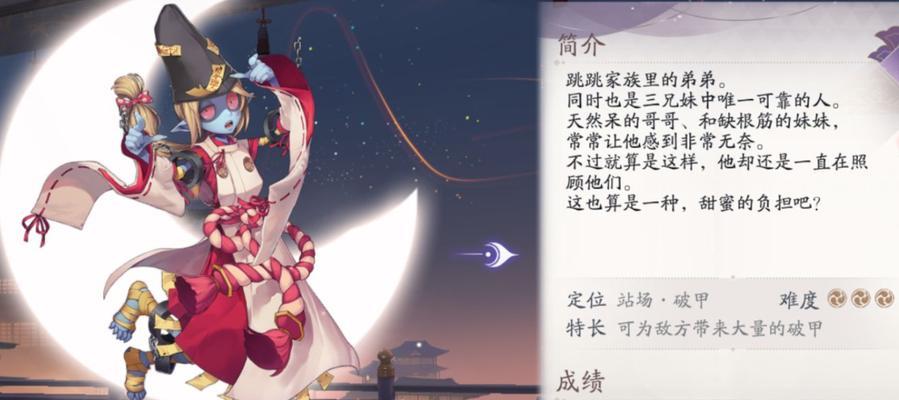 百闻牌新手攻略——掌握阴阳师世界的钥匙（前期入门攻略）
