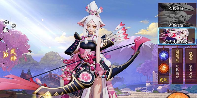 炭治郎（以游戏为主）