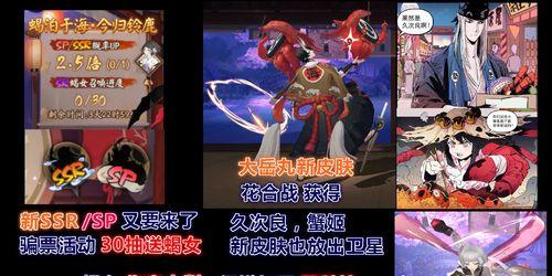 《以阴阳师蝎女为例，探讨御魂搭配和培养价值》（蝎女哪里多）