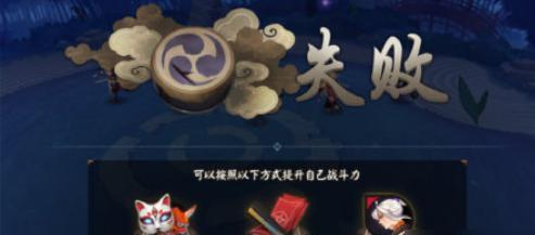 阴阳师寻迹火回复技巧详解（游戏攻略）