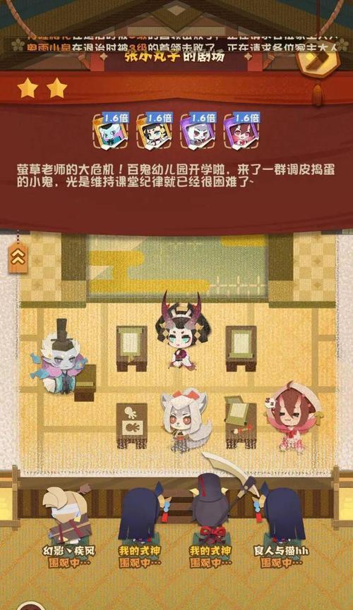解析阴阳师妖怪屋彩蛋（探秘妖怪屋隐藏的惊喜）