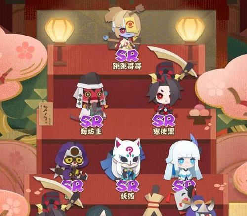 《阴阳师》妖怪屋和美食副本攻略（以阵容为主攻略）