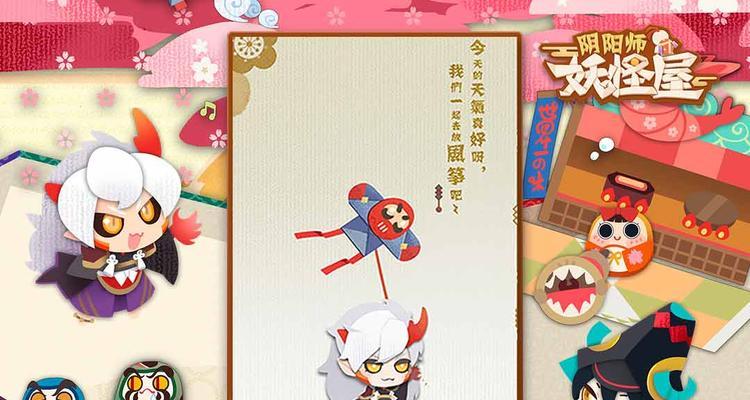 《阴阳师》妖怪屋和美食副本攻略（以阵容为主攻略）