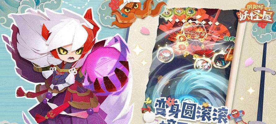 《以阴阳师妖怪屋务农》玩法一览（玩转阴阳师）
