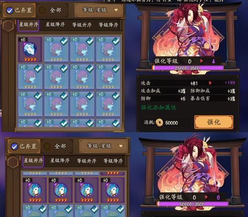 《以阴阳师薰哪里多薰御魂搭配薰值得培养吗》（游戏攻略）