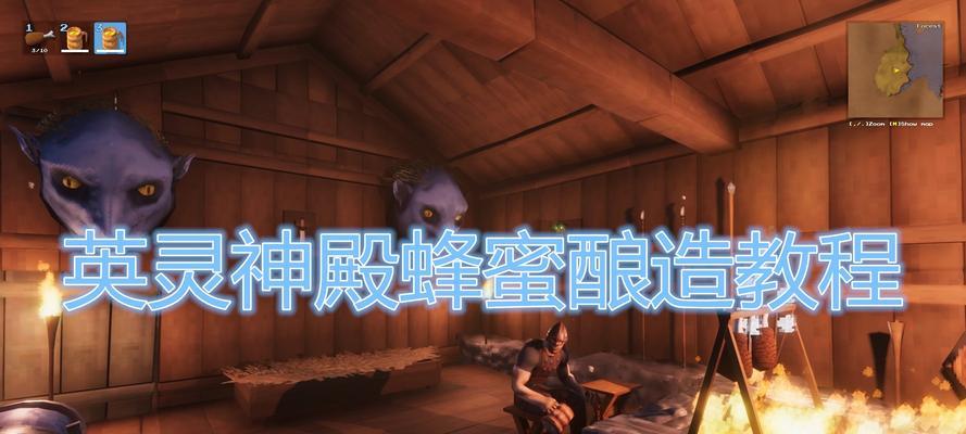 轻松刷取英灵神殿作弊码资源的技巧（以游戏为主）
