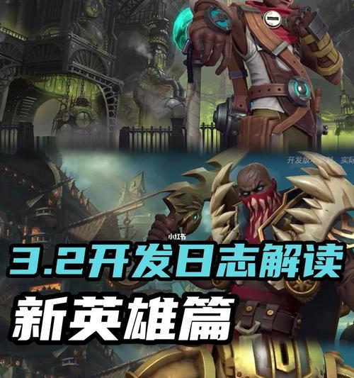 英雄联盟手游艾克出装及玩法详解（打造大师级艾克）