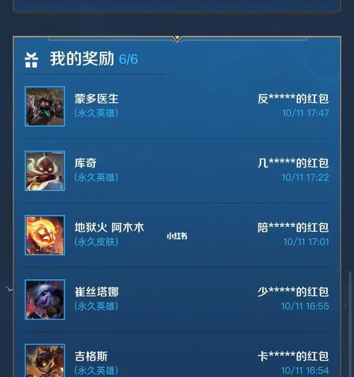 英雄联盟手游公会系统详解（打造你的游戏家园）