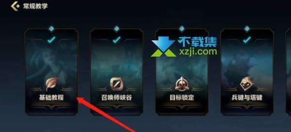 英雄联盟手游公会系统详解（打造你的游戏家园）