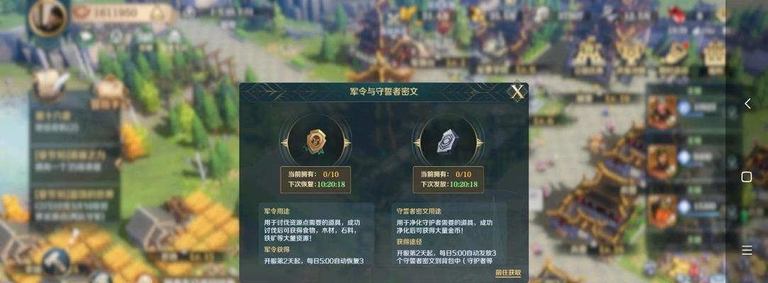 征服天下，文明与力量并重——《文明VI》最强阵容搭配攻略（策略游戏必备）