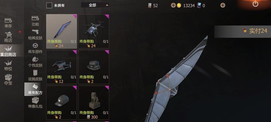 以文明重启礼包兑换码2024最新一览（一场重启文明的冒险）