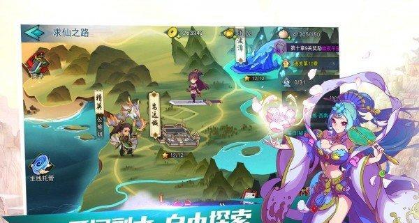 如何成功劫取石获得门派荣誉（门派劫石攻略）