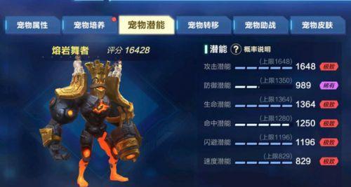 《寻找黄金果实的起源》（探索游戏中的黄金果实获取方式）