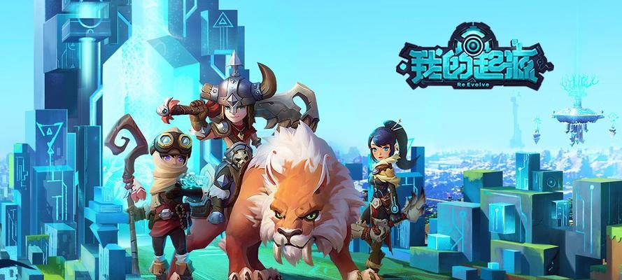 《寻找黄金果实的起源》（探索游戏中的黄金果实获取方式）