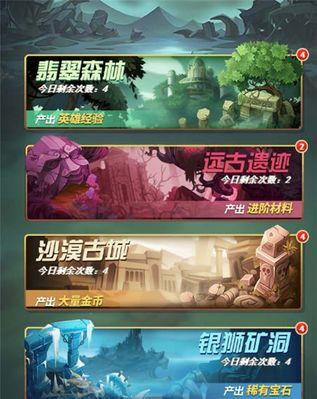 《怎样解决我的起源教派之巢副本掉落问题》（如何提高掉落率以获取更多奖励）