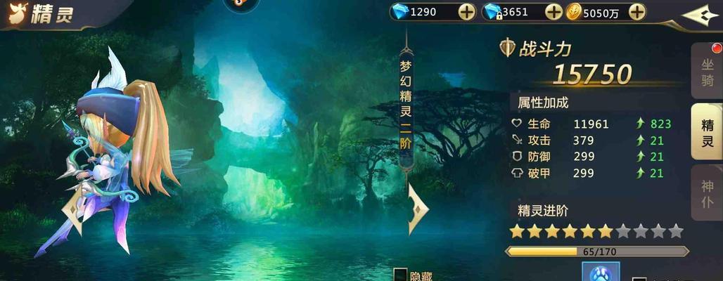 《雷电异常天气区——探秘以我为起源的游戏世界》（游戏世界的天气规律）